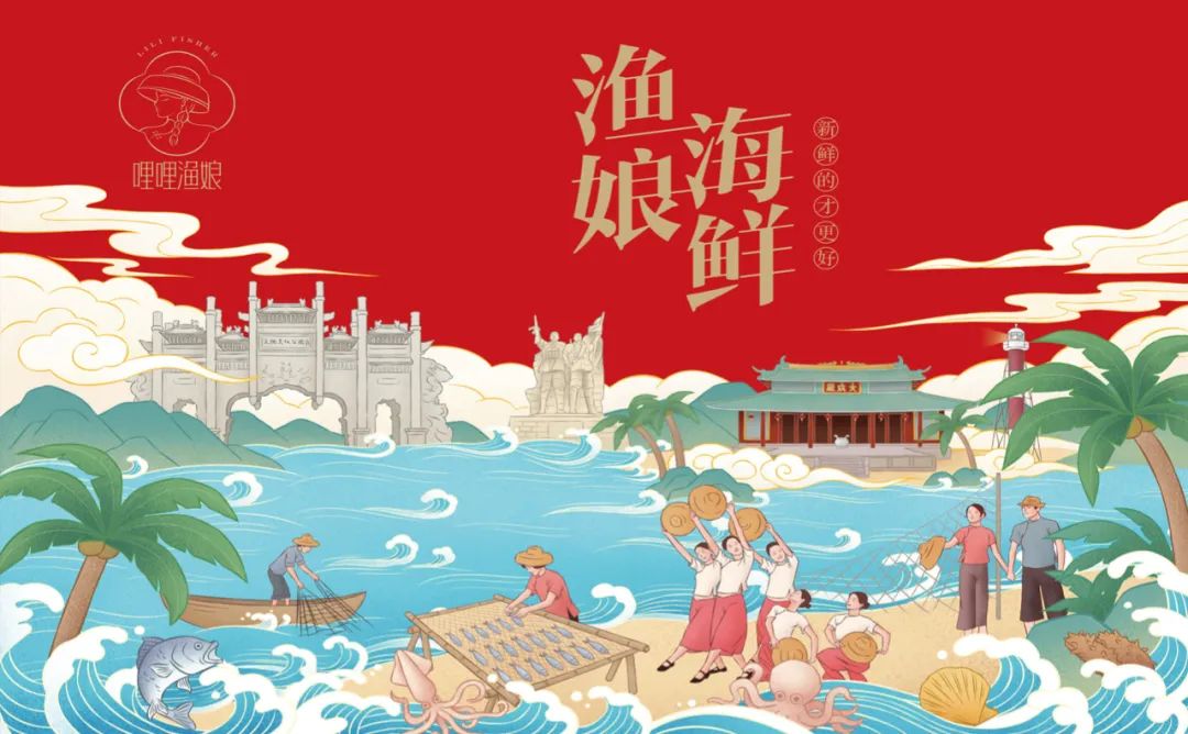 临汾海鲜产品包装要好看更要卖货